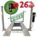 Triumph NSS-8XLT 8,000 lb. 4 Post Car Lift